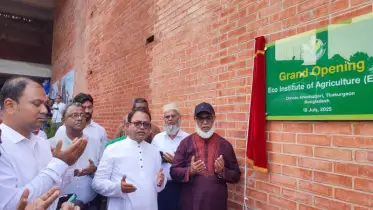 ঠাকুরগাঁওয়ে ইআইইটি ও ইআইএ এর উদ্বোধন