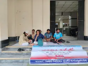 ৯ ঘণ্টা পর স্থগিত রাকসু তফসিল ঘোষণার দাবিতে নেওয়া শিক্ষার্থীদের অবস্থান কর্মসূচি