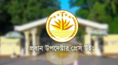 ন্যায়বিচার প্রতিষ্ঠার সংগ্রামে সকল নাগরিককে সহনশীল ভূমিকা পালনের অনুরোধ জানিয়ে সরকারের বিবৃতি