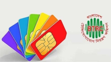 অতিরিক্ত সিম বন্ধ নিয়ে নতুন সিদ্ধান্ত, ১ আগস্ট থেকে প্রক্রিয়া শুরু