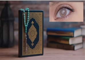 চোখের ছানি ও হতাশার সম্পর্ক: ইশারা ছিল কোরআনেই!