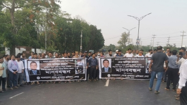সড়ক দুর্ঘটনায় বিপিএটিসির কর্মচারী নিহত, সহকর্মীদের বিক্ষোভ