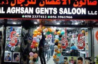 দুবাইয়ের আল কুসাইসে বাংলাদেশি সেলুন ‘আল আঘসান’–এর যাত্রা শুরু