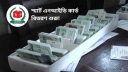 স্মার্ট এনআইডি কার্ড বিতরণ শুরু: মাত্র ১ দিনে স্মার্ট এনআইডি কার্ড যেভাবে পাবেন..