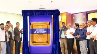 বদলে গেলো ‘ওরস্যালাইন এন’ এর নাম