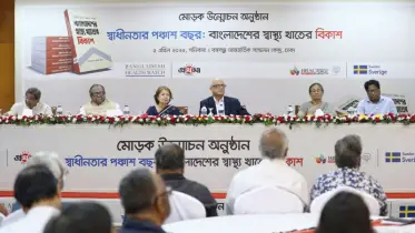 স্বাস্থ্য খাতের বৈষম্য