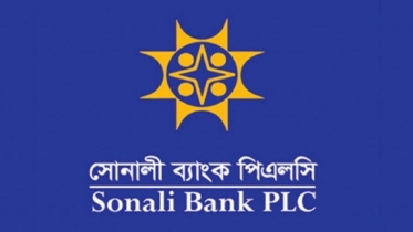 সোনালী ব্যাংকে ১ থেকে ৩ লাখ টাকা রাখলে কত মাসিক মুনাফা পাবেন?