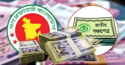 কোথায় টাকা রাখা লাভজনক? এফডিআর নাকি সঞ্চয়পত্রে?