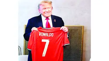 ট্রাম্পকে রোনাল্ডোর ‘শান্তির বার্তা’