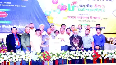১৮তম জাতীয় উশুর উদ্বোধন