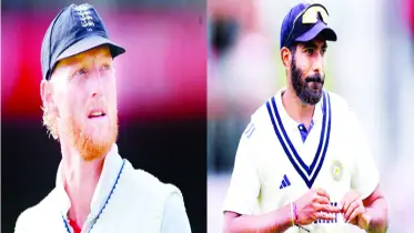 বুমরাহ নেই, নেই স্টোকসও