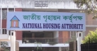 রাজউকের সতর্কতা: ৩৬ কোম্পানির প্লট-ফ্ল্যাট না কেনার আহ্বান