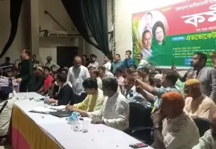 বৈষম্যহীন বিএনপি প্রতিষ্ঠা করবো : অ্যাডভোকেট মোহাম্মদ আলী