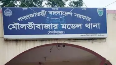হযরত মুহাম্মদ (সঃ)-কে ধর্ষক বলে কটুক্তি করায় মৌলভীবাজারে বিকাশ আটক