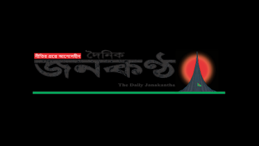 মালিকের হাত ধরে জনকণ্ঠে আবারো সক্রিয় হয়েছে ‘র’