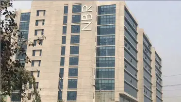 বিনা অনুমতিতে অনুপস্থিত ও কর্মস্থল ত্যাগ করলে ব্যবস্থা নেবে এনবিআর