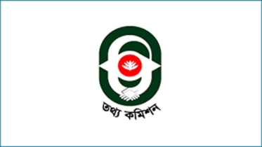 শীঘ্রই গঠিত হচ্ছে তথ্য কমিশন