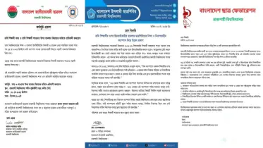 রাবিতে ছুরিকাঘাতে শিক্ষার্থী আহত,ঘটনার প্রতিবাদে সরব ছাত্র সংগঠনগুলো