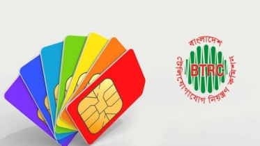 আপনার সিম অন্যজনের নামে রেজিস্ট্রেশন কি-না, ১ মিনিটেই জানুন!