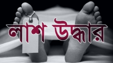 সড়কের পাশে ২ অজ্ঞাত লাশ উদ্ধার