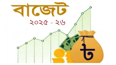 ৭ লাখ ৯০ হাজার কোটি টাকার বাজেট ঘোষণা আজ