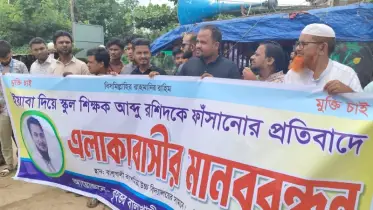 উখিয়ায় ইয়াবা দিয়ে স্কুল শিক্ষককে ফাঁসানোর অভিযোগ