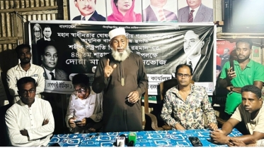 শহীদ রাষ্ট্রপতি জিয়াউর রহমান বিএনপির আদর্শ