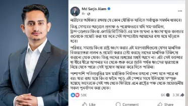 পতিতাবৃত্তির মত মর্মান্তিক নির্যাতন কখনো পেশা হতে পারে না : সারজিস