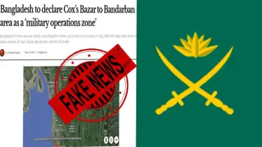 ‘মিলিটারি অপারেশনস জোন’ নিয়ে যা জানালো সেনাবাহিনী