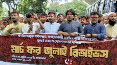 জুলাই সনদের দাবিতে ‘মার্চ ফর জুলাই রিভাইভস’ পদযাত্রা