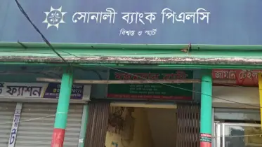 আমতলী সোনালী ব্যাংক থেকে গ্রাহকের প্রায় দুই লাখ টাকা চুরি