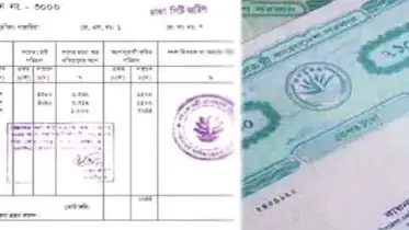 জমির সকল তথ্য জানতে ওয়ার্কিং খতিয়ান তুলুন মাত্র ২০ টাকায়