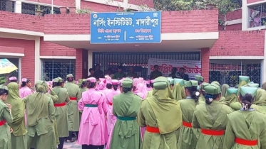 ৫ দফা দাবিতে মাদারীপুর নার্সিং ইনস্টিটিউটে তালা, কার্যক্রম বন্ধ করল শিক্ষার্থীরা