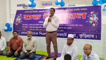 রাজারহাটে নতুন ভবনে সোনালী ব্যাংকের উদ্বোধন