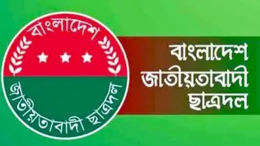 শেরপুরে একযোগে ৩৩ কলেজ ও মাদ্রাসায় ছাত্রদলের কমিটি ঘোষণা