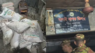 সেনাবাহিনীর অভিযানে ৪৩৪ বস্তা সার, ৬৯০০ কেজি সরকারি ধানবীজ জব্দ