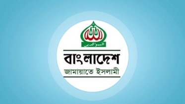 যেভাবে বাতিল হয়েছিল জামায়াতের নিবন্ধন?
