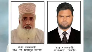 উলিপুরে এনসিপির সমন্বয় কমিটি গঠিত