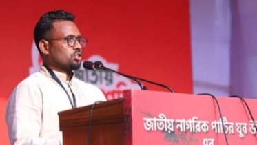 এনসিপি’র যুব উইং 