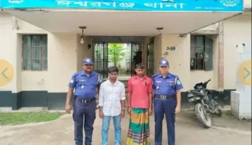 ময়মনসিংহে ভাতিজিকে তুলে নিয়ে ধর্ষণ, চাচাসহ গ্রেপ্তার ২
