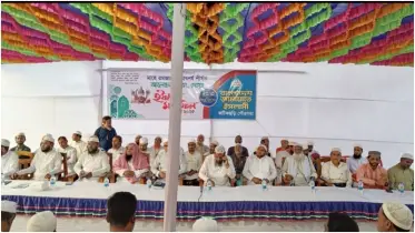 ইনসাফপূর্ণ রাষ্ট্র গঠন করতে চাই
