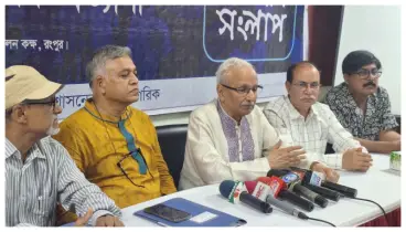রংপুরে ‘জাতীয় সনদ ও নাগরিক প্রত্যাশা’ শীর্ষক গোলটেবিল সংলাপ