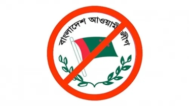 ফেসবুক-ইউটিউবসহ বন্ধ হচ্ছে আ. লীগের বিভিন্ন প্ল্যাটফর্ম!