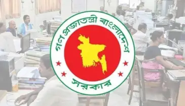 সরকারি চাকরিজীবিদের জন্য এলো বড় সুখবর!