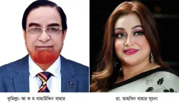 কুমিল্লায় সাবেক এমপি বাহার ও তার মেয়ে সূচনার বিরুদ্ধে হত্যা মামলা 