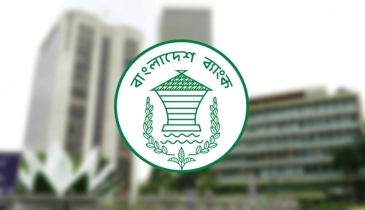 ৫ আগস্ট ব্যাংক বন্ধ থাকার ব্যাপারে যা জানা গেল
