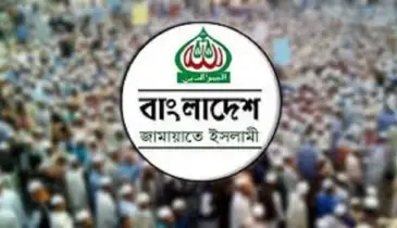 জামায়াতের নিবন্ধন ফিরে পাওয়ায় যা বলছে পাকিস্তানের গণমাধ্যম!