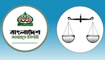 দাঁড়িপাল্লা প্রতীকসহ নিবন্ধন ফিরে পাচ্ছে জামায়াত