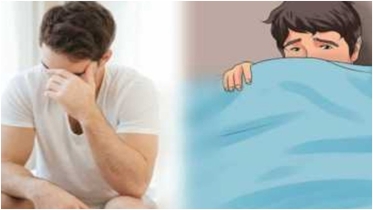 স্বপ্নদোষ কেন হয়, করণীয় কি?