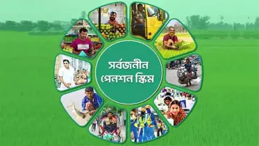 সর্বজনীন পেনশন স্কিমে বড় যে পরিবর্তন এলো!